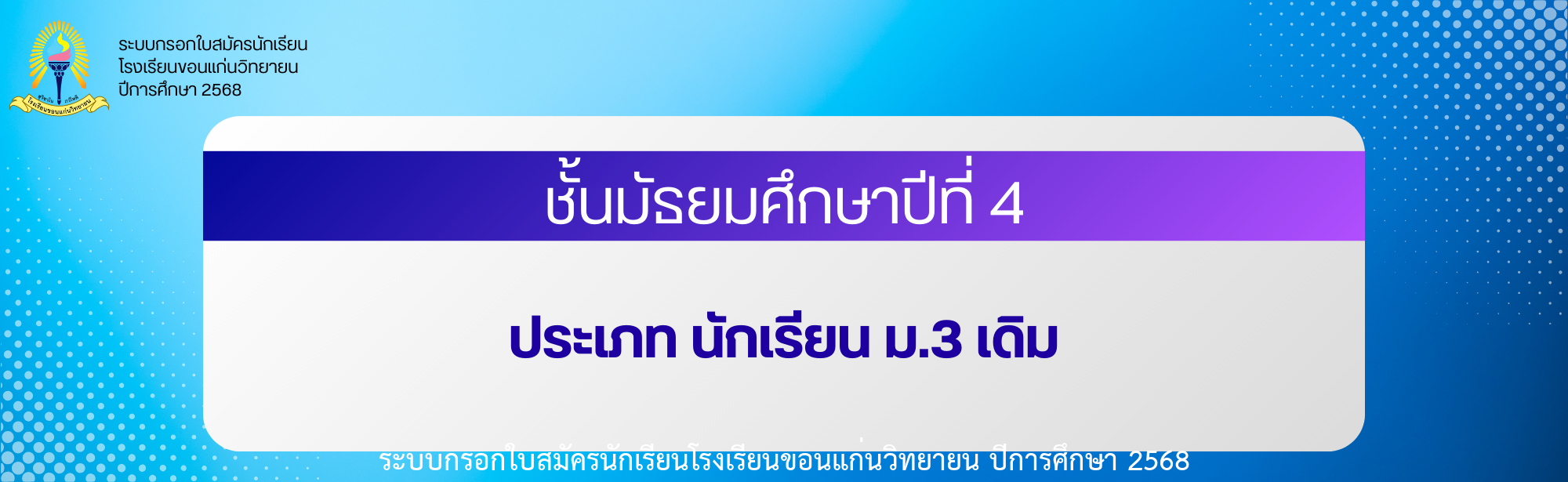 <br />
<b>Warning</b>:  Undefined array key 