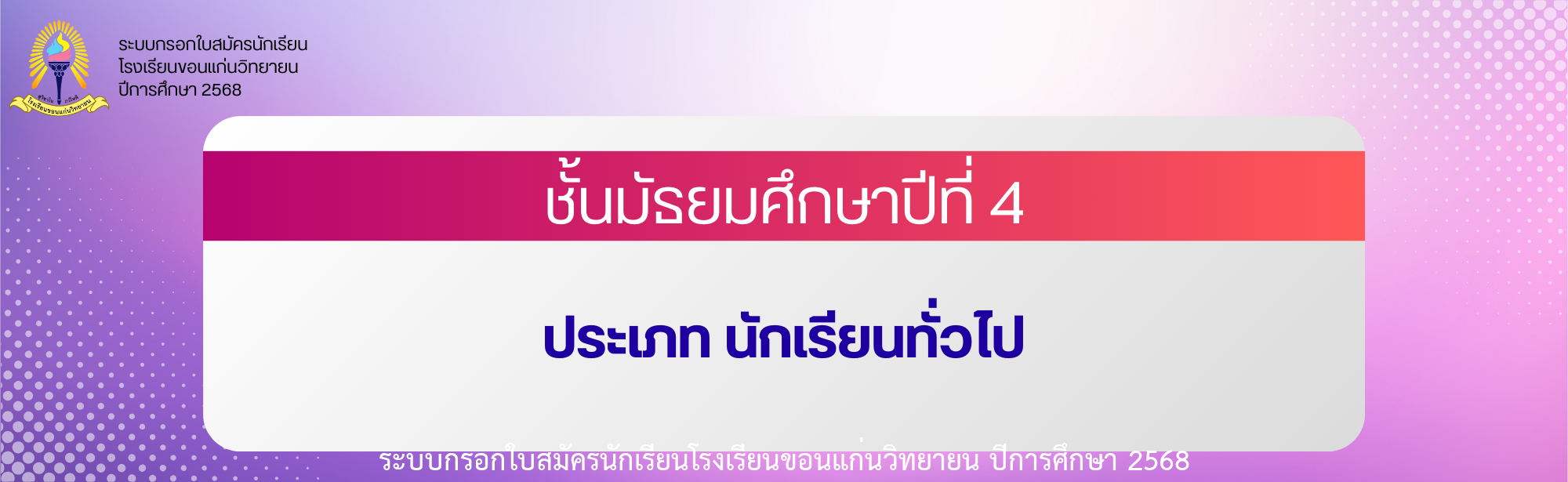<br />
<b>Warning</b>:  Undefined array key 